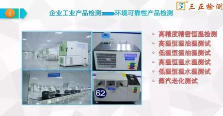 江西三正檢測(cè)科技開(kāi)展免費(fèi)檢測(cè)服務(wù)活動(dòng)，助力企業(yè)質(zhì)量提升